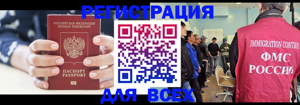 временная регистрация адрес в Михайловке